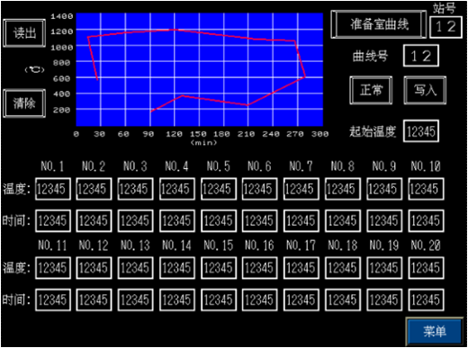 觸摸屏畫面2.png